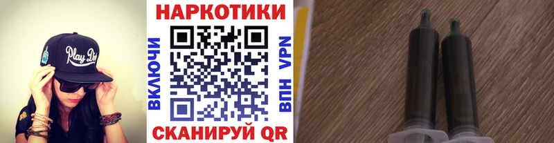 Что такое Карачаевск Бутират СОЛЬ Гашиш Мефедрон COCAIN Конопля АМФЕТАМИН