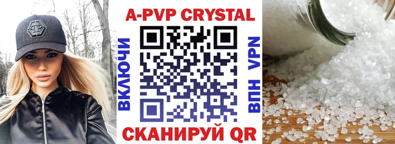 закладка  Карачаевск  Alpha PVP крисы CK 