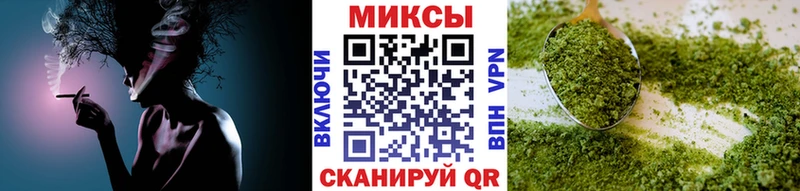 БУТИРАТ буратино  Карачаевск 