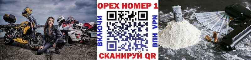 COCAIN 99%  гидра зеркало  Карачаевск 