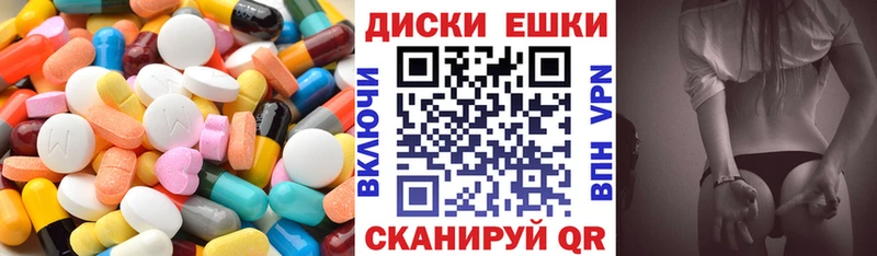 Экстази MDMA  Карачаевск 