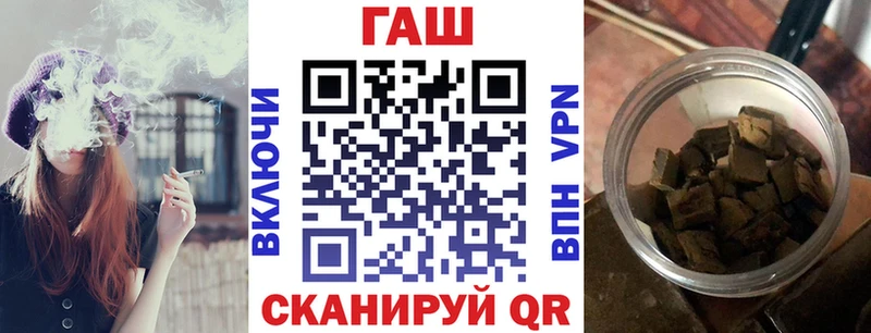 Гашиш гашик  что такое наркотик  Карачаевск 