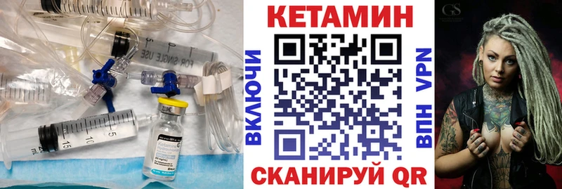 площадка официальный сайт  Карачаевск  Кетамин ketamine 
