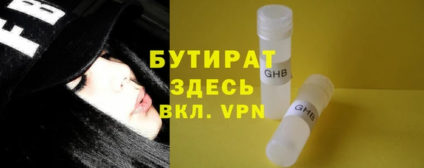 бошки Алзамай