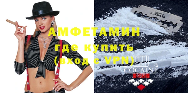 кокаин VHQ Алексин