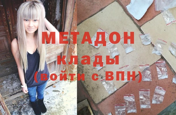 кокаин VHQ Алексин