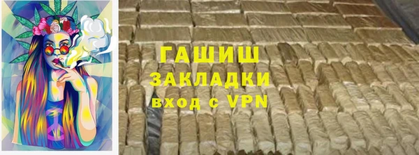 бошки Алзамай