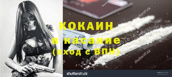 кокаин VHQ Алексин