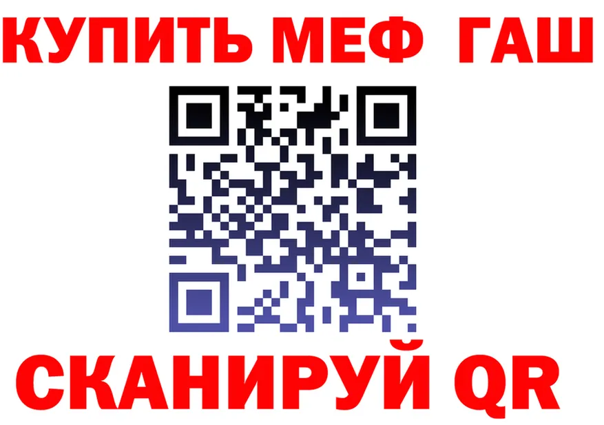 ГАШ Premium tor площадка hydra Карачаевск