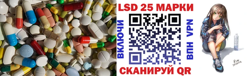 Лсд 25 экстази кислота  Карачаевск 