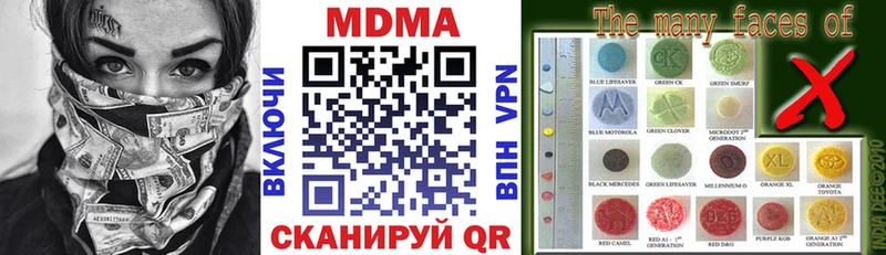 MDMA Molly  Карачаевск 
