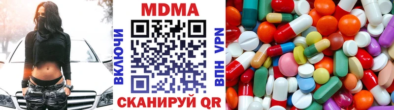 MDMA молли Карачаевск