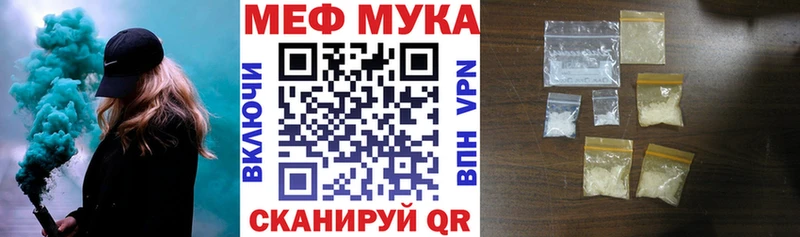 МЕФ VHQ  Карачаевск 