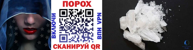 Метамфетамин Methamphetamine  где продают   Карачаевск 