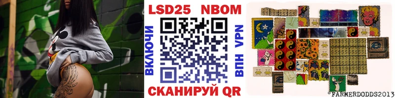 Наркотические марки 1,5мг  Карачаевск 